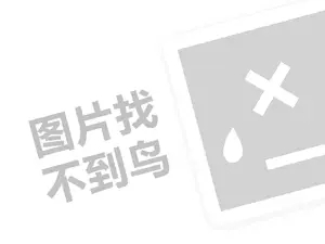 批发5元童装有哪些渠道？批发5元童装渠道介绍（创业项目答疑）